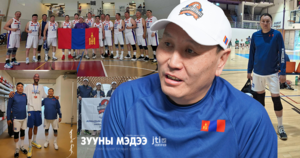 Сагсан бөмбөгийн спорттой салахгүй нөхөрлөж яваа Б.Хүрэлтогоо